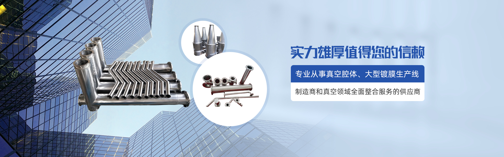 金鄉(xiāng)縣聚匯機(jī)械科技有限公司